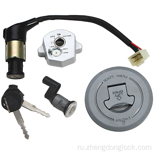 Suzuki YAMAHA Bajaj Lock Set Kit Крышка бака